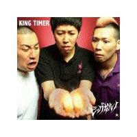 yMAXIzKING TIMER(}LVVO)