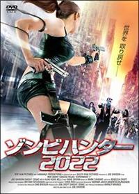 �]���r�n���^�[�Q�O�Q�Q