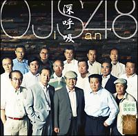 �yMAXI�z�[�ċz(�}�L�V�V���O��)