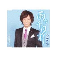 �yMAXI�z�J�̐���O(�}�L�V�V���O��)