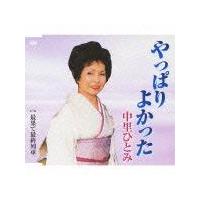 �yMAXI�z����ς�悩����(�}�L�V�V���O��)