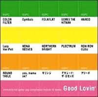 GOOD LOVIN' -���k�n�M�^�[�E�|�b�v�R���s���[�V����-