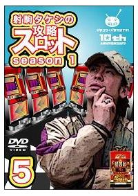 �ˋ�^�P�V�̍U���X���b�g�@�������������@�P�@�������D�T