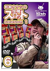 �ˋ�^�P�V�̍U���X���b�g�@�������������@�P�@�������D�U