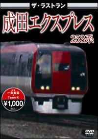 �U�E���X�g�����@���c�G�N�X�v���X�Q�T�R�n