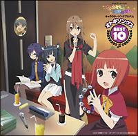 IgM\OX BEST10