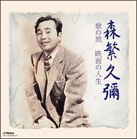 �X�ɋv�\ �̗̂� �f��̐l��