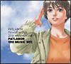 @x@pgCo[ PATLABOR TV+NEW OVA 20th ANNIVERSARY PATLABOR THE MUSIC SET-1yDisc.3&Disc.4z