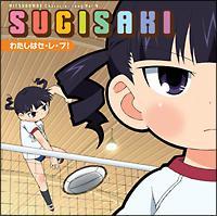 �yMAXI�z�킽���̓Z�E���E�u!(�}�L�V�V���O��)