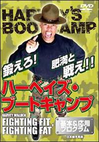 �n�[�x�C�Y�E�u�[�g�L�����v