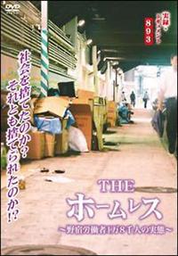 ���^�h�L�������g�W�X�R�@�s�g�d�@�z�[�����X