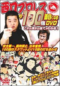 �����v�����X���P�O�O�{�ʔ����Ȃ�c�u�c�@���������ΑS�Ă��킩��I