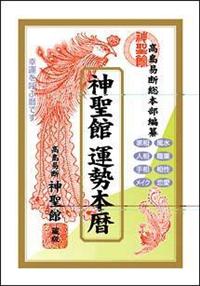 �����Ղ̓ǂݕ�