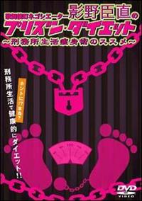 �̕��꒬�l�S�V�G�[�^�[�e��b���̃v���Y���E�_�C�G�b�g�`�Y�����������g�p�̃X�X���`