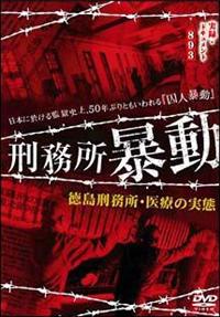 ���^�h�L�������g�W�X�R�@�Y�����\���@�����Y�����E��Â̎���