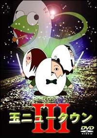 �ʃj���[�^�E���@�R