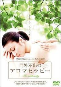 ��O�s�o�̃A���}�Z���s�[