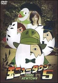 �ʃj���[�^�E���@�T