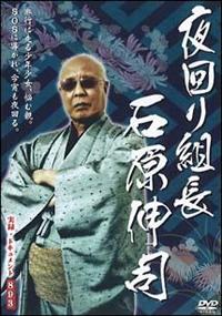 ���^�h�L�������g�W�X�R�@����g���E�Ό��L�i