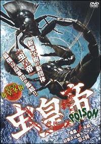 ���c��@�o�n�h�r�n�m�@�w��峂�����峁x�@�ŋ������g�[�i�����g�@��Q��