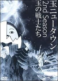 �ʃj���[�^�E���@�Q�����@�������������@�ʂ̐�m����