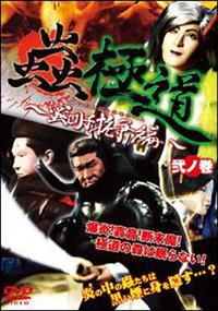 峋ɓ��@���c�q�R����