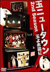 �ʃj���[�^�E���@�Q�����@�������������@�ʂ�i����