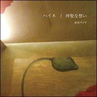 �yMAXI�z�n�C�l�E�_���ȑz��(�}�L�V�V���O��)