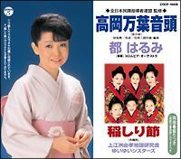 �yMAXI�z�������t����(�}�L�V�V���O��)