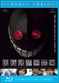 中丸雄一主演】RESCUE～特別高度救助隊～ VOL.1 | 宅配DVD