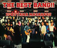 THE BEST BANG!!(通常盤)【Disc.1&Disc.2】/福山雅治の画像・ジャケット写真