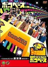 �����������i�{�R�x�[�X�j�`���������悵���Ɨ��ʏW�Q�O�O�X�`