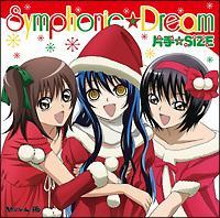 �yMAXI�zSymphonic��Dream(�}�L�V�V���O��)