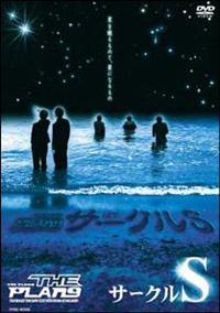 �T�[�N���r