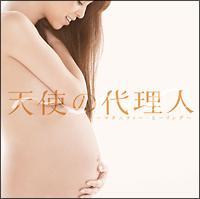 Vg̑㗝l`}^jeB[Eq[O`