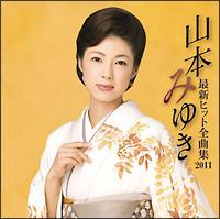 �ŐV�q�b�g�S�ȏW2011