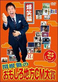 �֍��΂̂�������n���b�l��܁@���Ε�