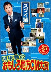 �֍��΂̂�������n���b�l��܁@�X�S�C��