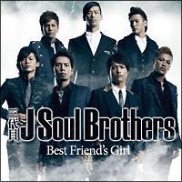 三代目 J Soul Brothers from EXILE】 【MAXI】Best Friend's Girl