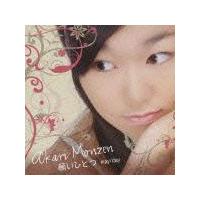 �yMAXI�z�肢�ЂƂ�(�}�L�V�V���O��)