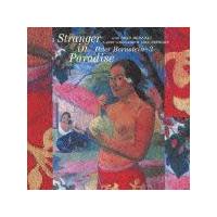 �X�g�����W���[�E�C���E�p���_�C�X