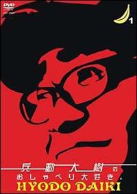 ��������̂�����ׂ��D���B�@�u�����D�P