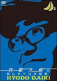 ��������̂�����ׂ��D���B�@�u�����D�Q