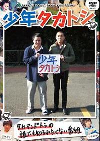 ���N�^�J�g�V