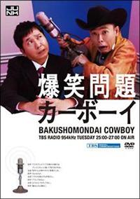 �i�t�m�j�@���Ζ��J�[�{�[�C�c�u�c