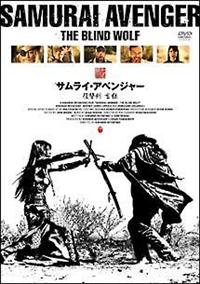 �T�����C�E�A�x���W���[�^���Q���@�ӘT