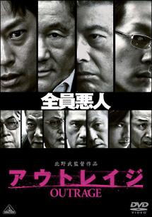 【全18作品】北野 武 監督 映画 全巻DVDセット