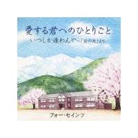 �yMAXI�z������N�ւ̂ЂƂ育��(�}�L�V�V���O��)