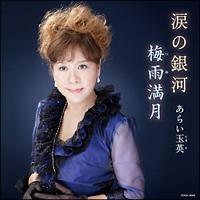 �yMAXI�z�܂̋��(�}�L�V�V���O��)