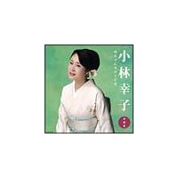 SȏW ꂿ̂ЂƂ茾